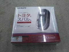 カーメイト TE-X502T リモコンエンジンスターター