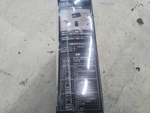カーメイト TE-X503T リモコンエンジンスターター