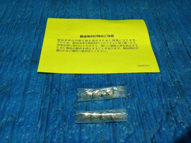 carozzeria GM-D2400