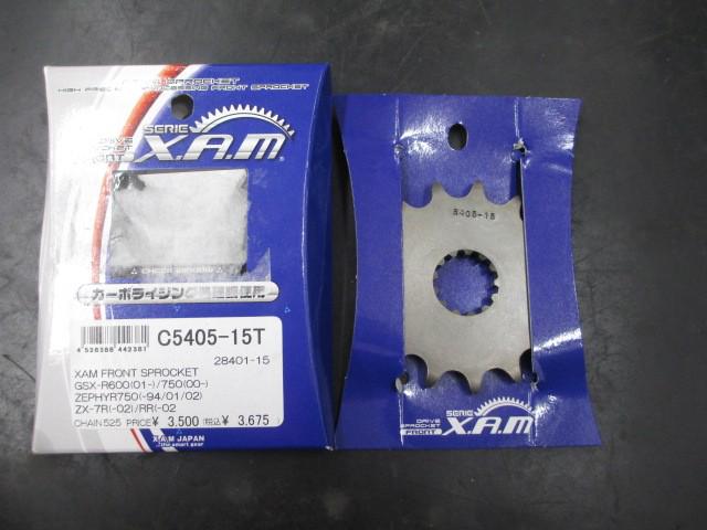 XAM(ザム） フロントスプロケット C5405-15T | 新古品 | アップガレージ ライダース柏店 | バイク用品 駆動系 チェーン ...