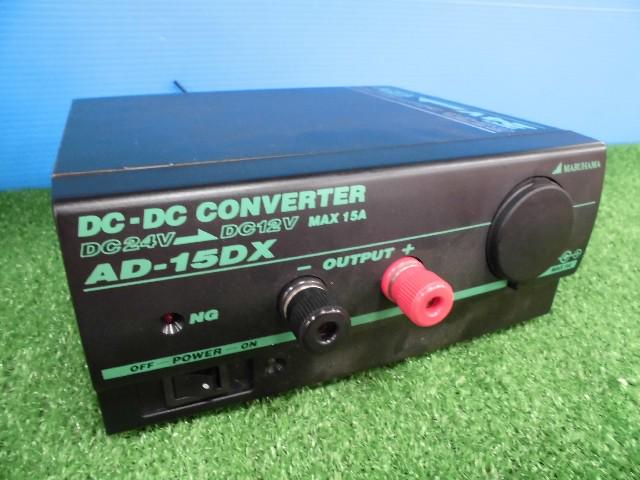 【デコデコ♪】MARUHAMA AD-15DX | カー用品 その他(カー用品) その他カー用品を通販で購入する | 中古カー＆バイク用品の ...