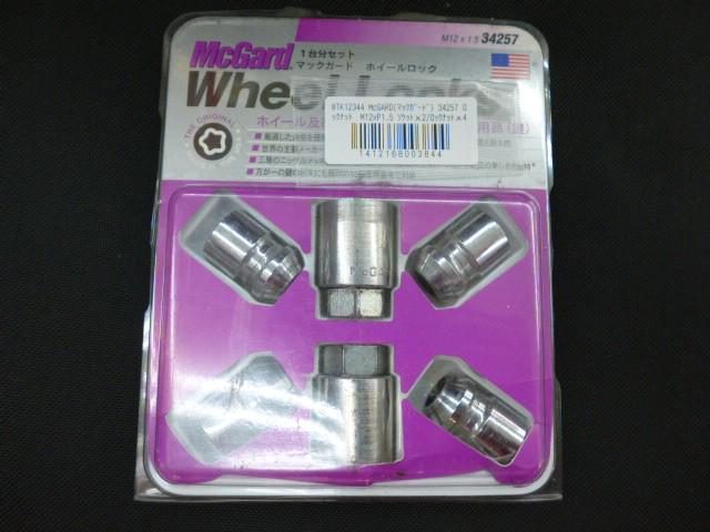 McGARD(マックガード) 34257 ロックナット | カー用品 タイヤホイール関連 取付ナットを通販で購入する | 中古カー＆バイク用品 ...