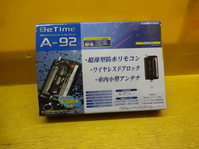 \3990- Comtec BeTime A92（リモコンエンジンスターター） | 中古品 | アップガレージ 宇都宮店 | カー用品 電装系 ...