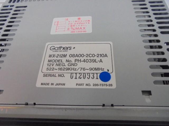 HONDA Gathers ADDZEST WX-212M PH-4039C-A | カー用品 ヘッドユニット MD+CDを通販で購入する ...