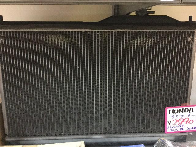 HONDA 純正ラジエーター PA66+PA612-GF30 | 傷や汚れあり | アップ 