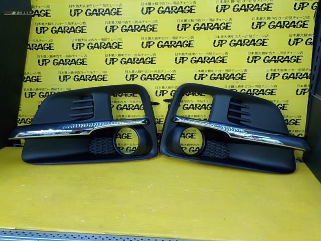 SUBARU レヴォーグ純正 フォグレンズカバー | 中古品 | アップガレージ 国立府中インター店 | カー用品 ボディパーツ その他ボディ ...