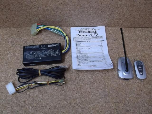 COMTEC BeTime A-73 アンサーバック付エンジンスターター | カー用品 電装系 エンジンスターターを通販で購入する | 中古 ...