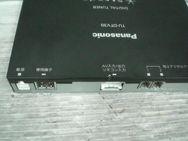 Panasonic TU -DTV30 ☆RCA出力汎用地デジチューナー!!未使用フィルム 