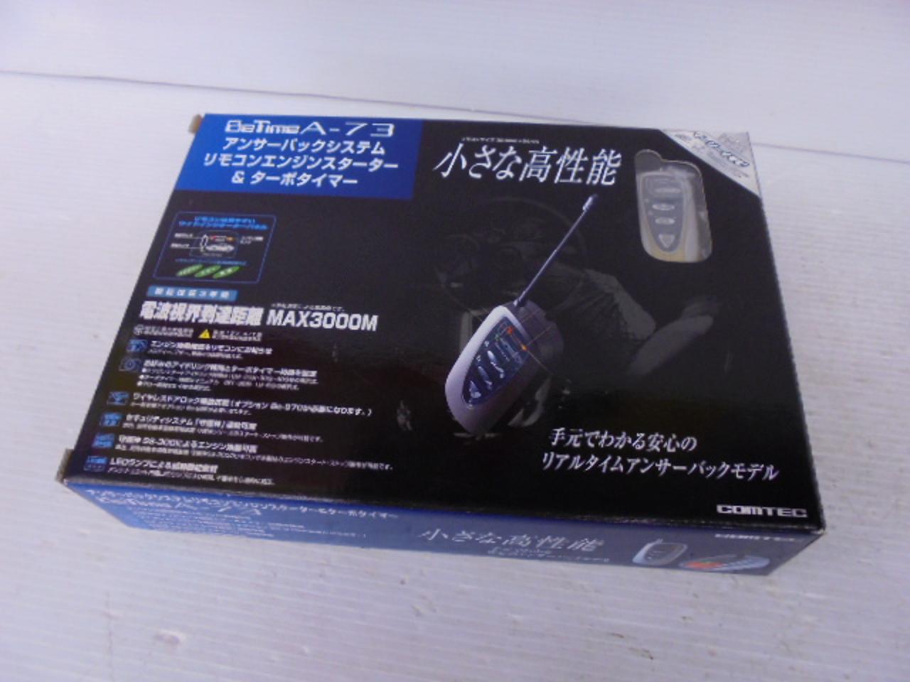 COMTEC BeTime A-73 エンジンスターター | 中古品 | アップガレージ 石川小松店 | カー用品 電装系 エンジンスターター ...