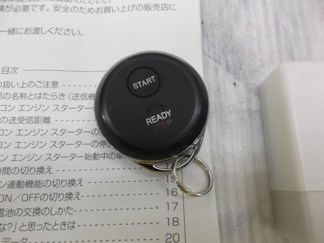 ホンダ純正リモコンエンジンスターター 品番RS-16J | わけあり（保証 