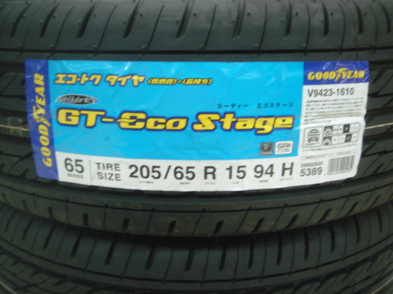 GOODYEAR GT-ECO Stage 205/65-15 タイヤのみ 未使用 4本セット P06122 | カー用品 タイヤ 15インチ ...