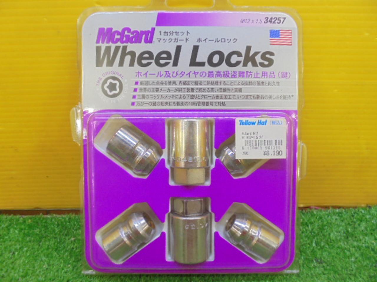 McGARD マックガード ホイールロック プレミアムロックナット(クロム) 品番:MCG-34257 | カー用品 タイヤホイール関連 取付 ...