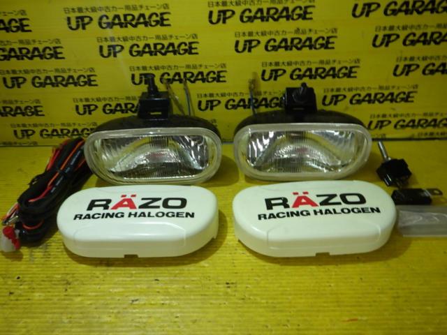 RAZO Racing halogen Single Set | Buy Automobile Parts Electronics 
