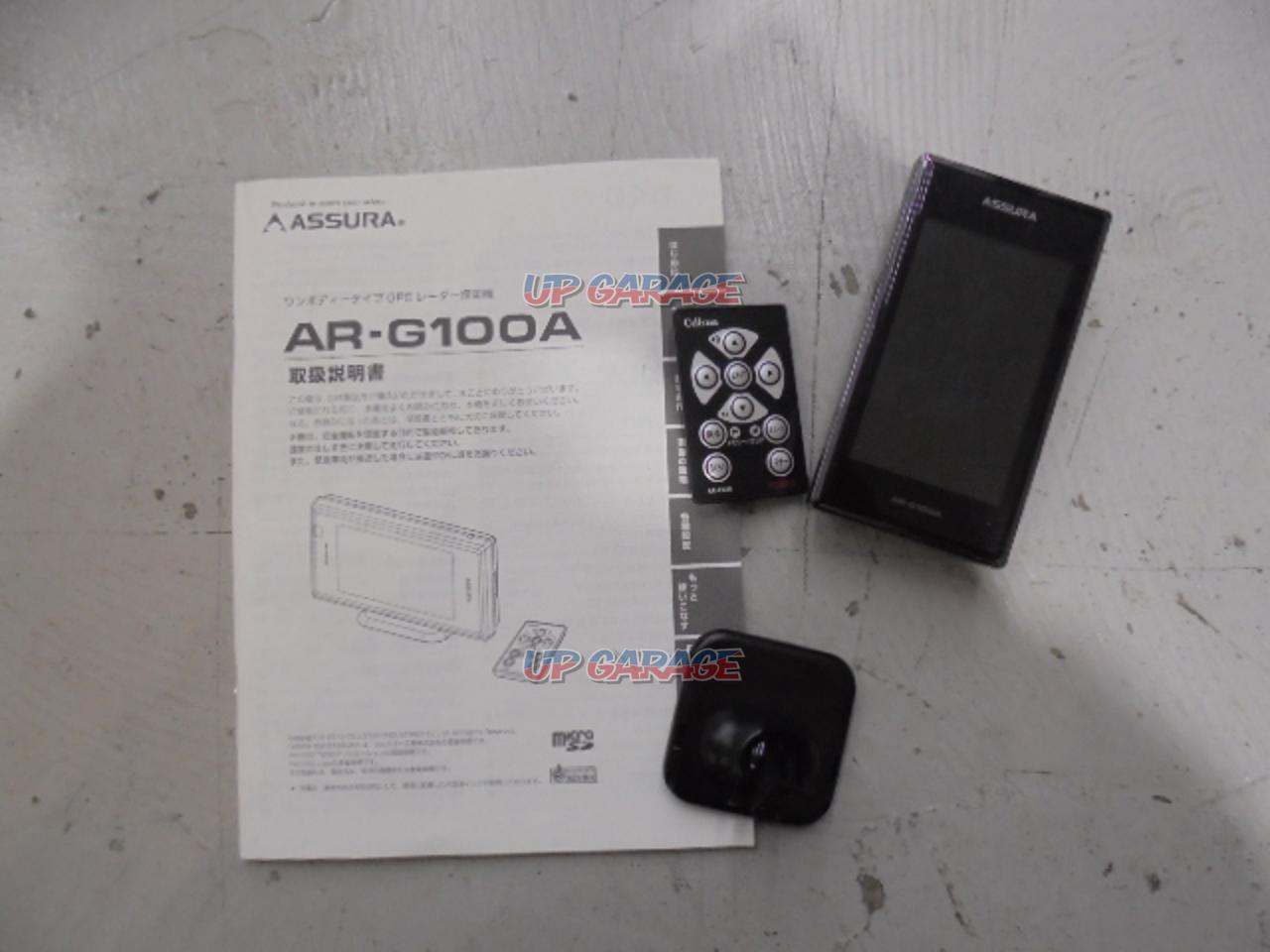 Cellstar AR-G100A + OBDⅡ(CELLSTAR RO-107) | カー用品 電装系 レーダー探知機を通販で購入する ...