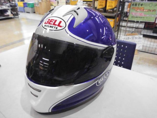 BELL M5XJフルフェイスヘルメット インディーブルー | バイク用品 