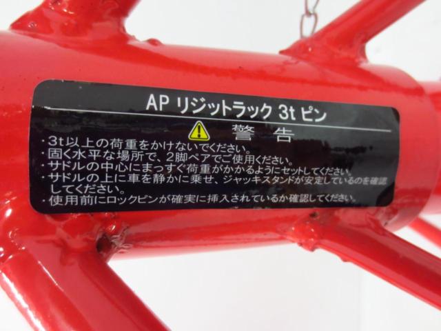 ASTRO PRODUCTS(アストロプロダクツ) APリジットラック 3t ピン 