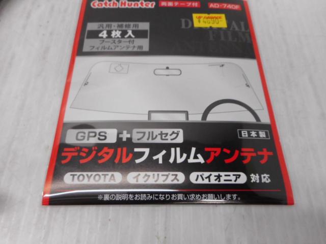 トヨタ純正 DSZT-YC4T(86100-47550) 【☆プリウス専用T-Connectナビ♪9 