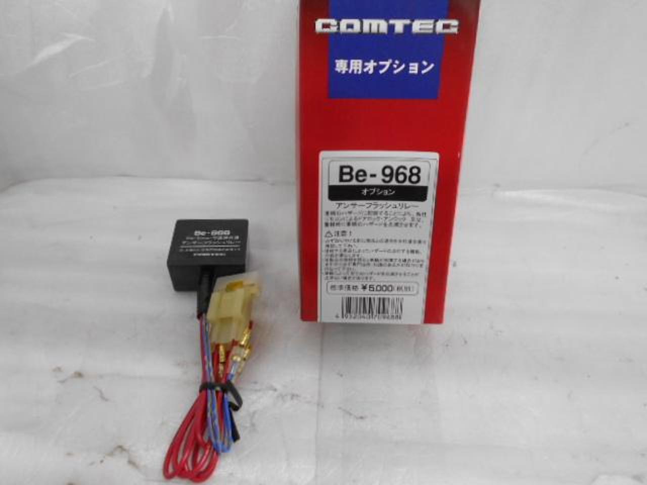 COMTEC BeTime アンサーフラッシュリレー Be-968 | 中古品 | アップガレージ 奈良橿原店 | カー用品 電装系 その他 ...