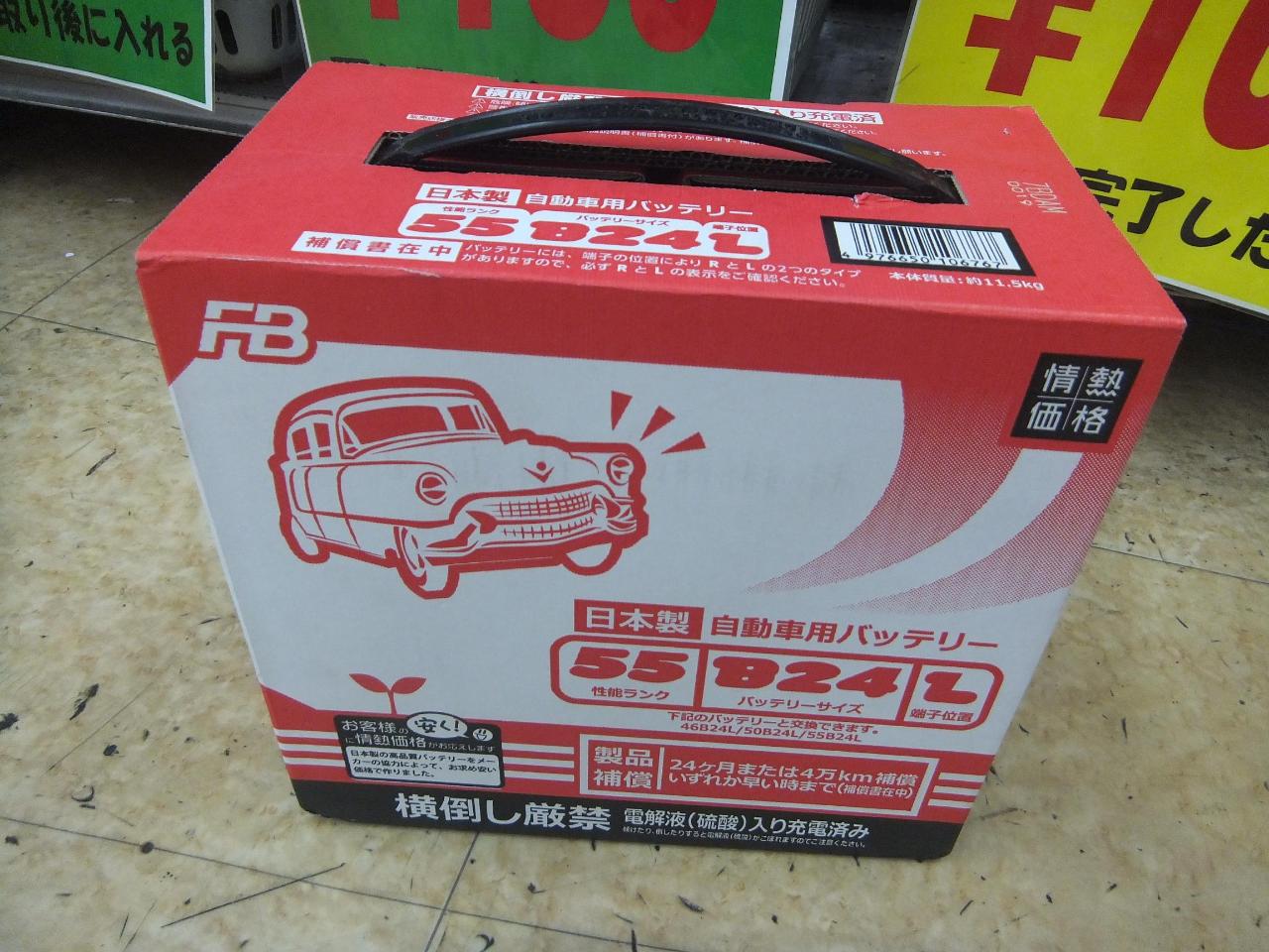 ドンキ 車 バッテリー
