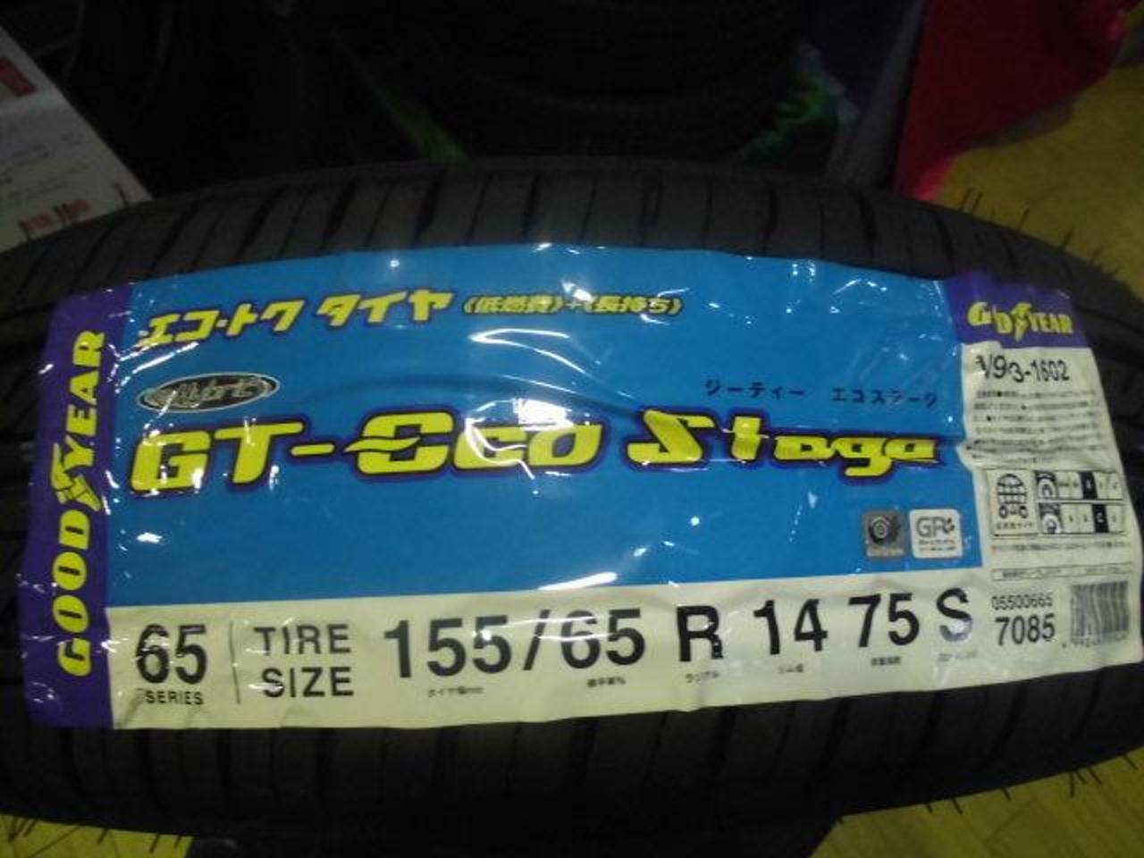 GOODYEAR GT-ECO STAGE | カー用品 タイヤ 14インチタイヤを通販で購入する | 中古カー＆バイク用品の販売ならアップガレージ