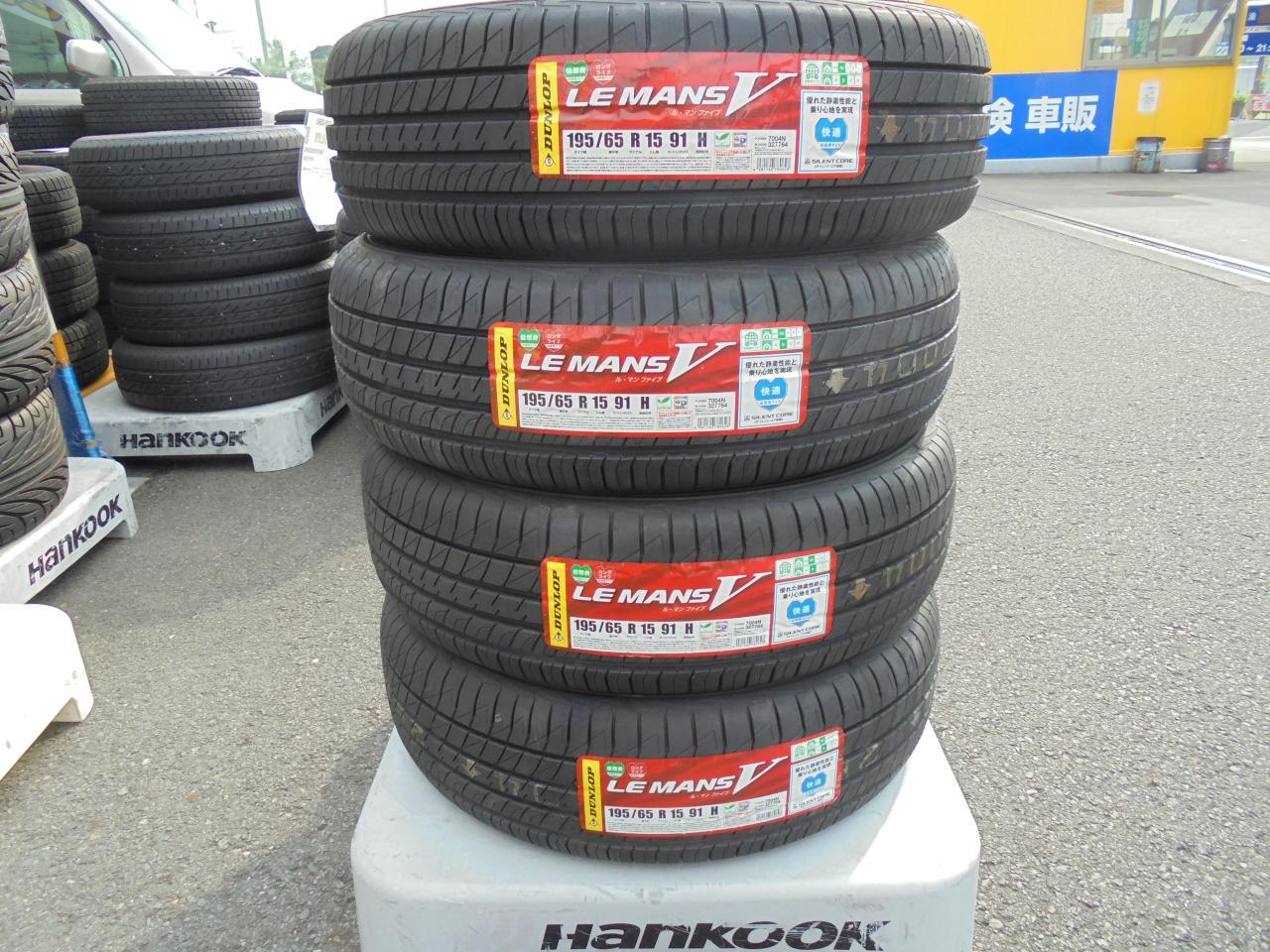 DUNLOP LEMANS V | カー用品 タイヤ 15インチタイヤを通販で購入する | 中古カー＆バイク用品の販売ならアップガレージ