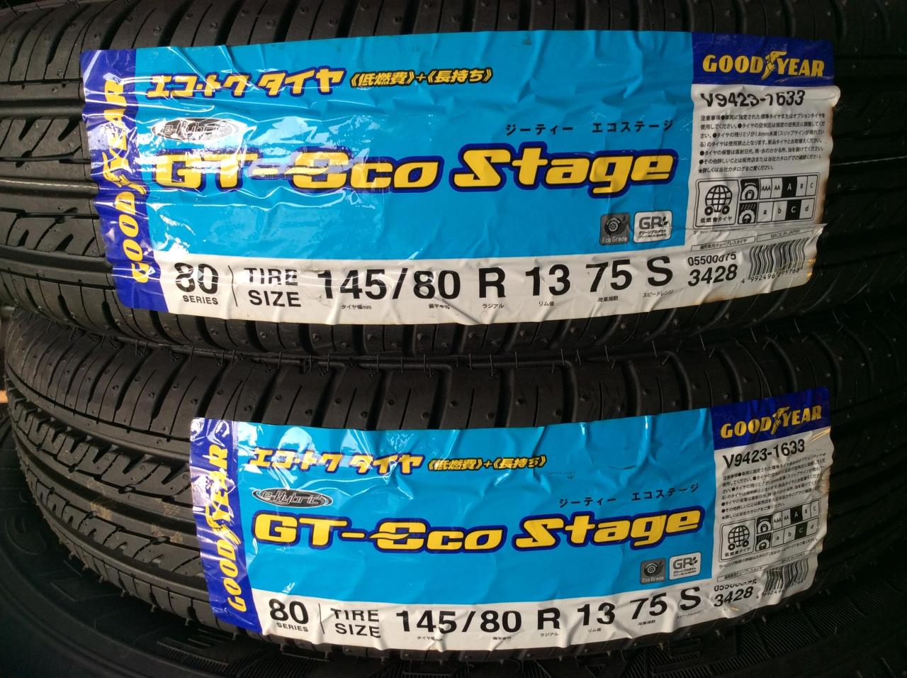 GOODYEAR GT Eco-Stage 145/80-13 2本 タイヤのみ | カー用品 タイヤ 13インチタイヤを通販で購入する ...