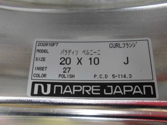 ☆大幅値下げしました!!☆ PARADISO(パラディソ) BERNINI + YOKOHAMA S 