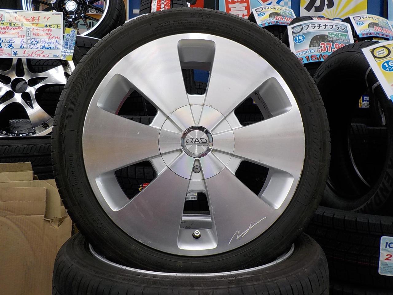 D.A.Dグレイブ（GLAIVE）（16インチアルミホイール）販売終了リスト 