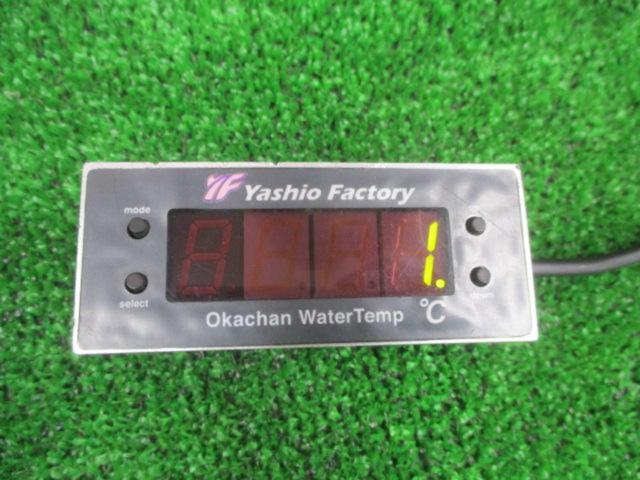 Yashio Factory Okachan water temp(岡ちゃん水温計) | わけあり（保証