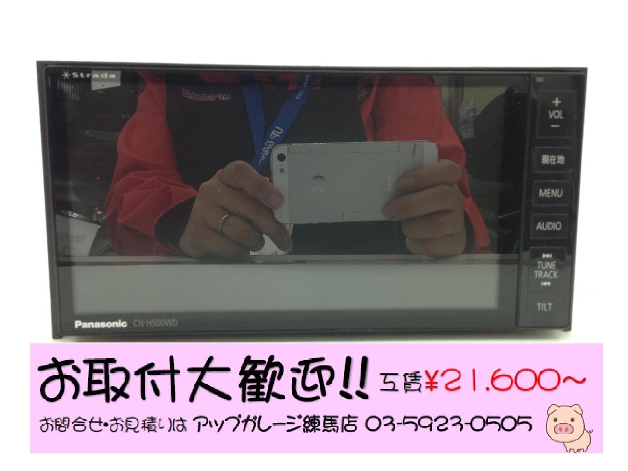 Panasonic CN-H500WD Panasonic strada TV · DVD play main | Buy 