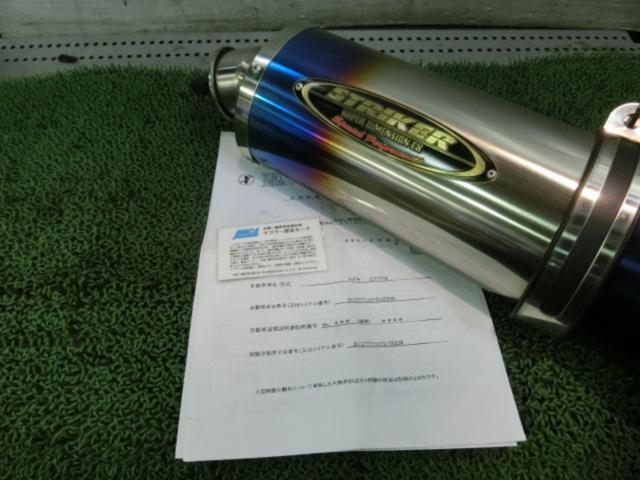 STRIKER(ストライカー) ストリートコンセプト スリップオンマフラー 