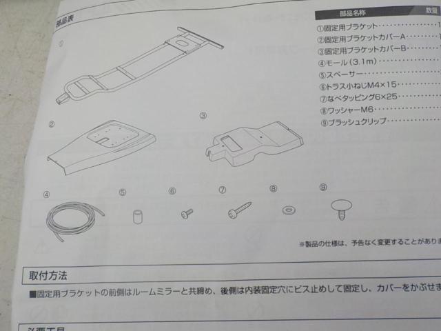 ☆値下げしました‼︎☆ALPINE フリップダウンモニター 取付キット付