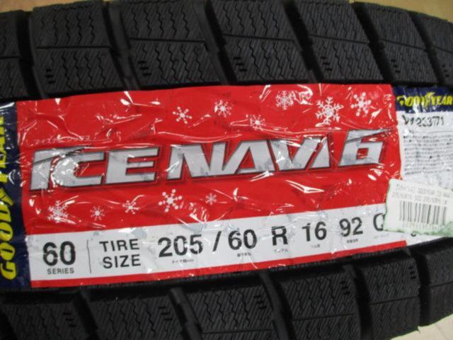 トヨタ純正(TOYOTA) ヴォクシー/ノア ZRR80前期 純正ホイール + 