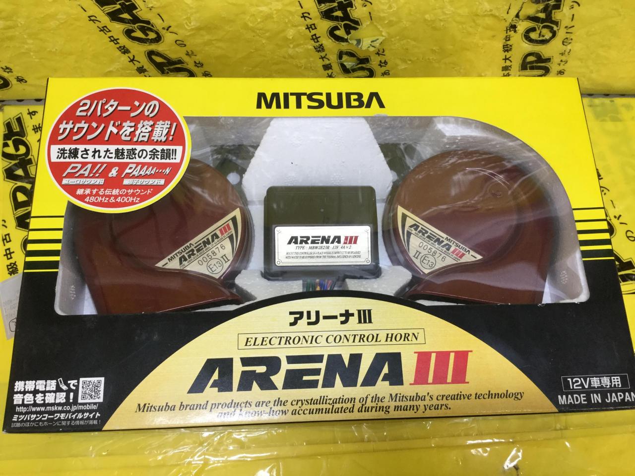 MITSUBA アリーナⅢ MBW-2E23R 電子ホーン 2パターンのサウンドを搭載! | カー用品 電装系 ホーンを通販で購入する ...