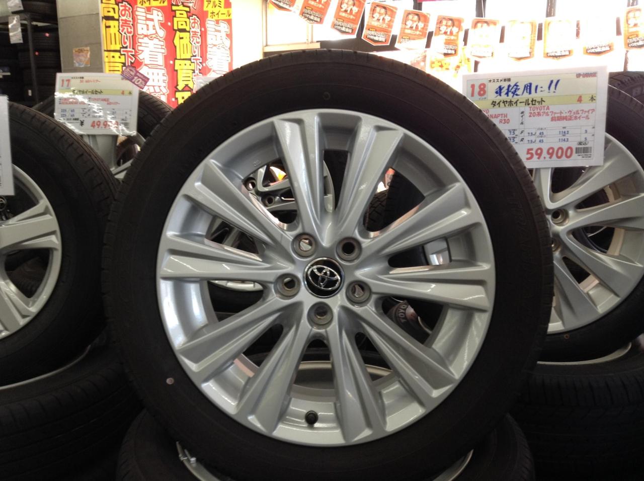 TOYOTA 30系アルファード/ヴェルファイア純正ホイール + TOYO TRANPATH 
