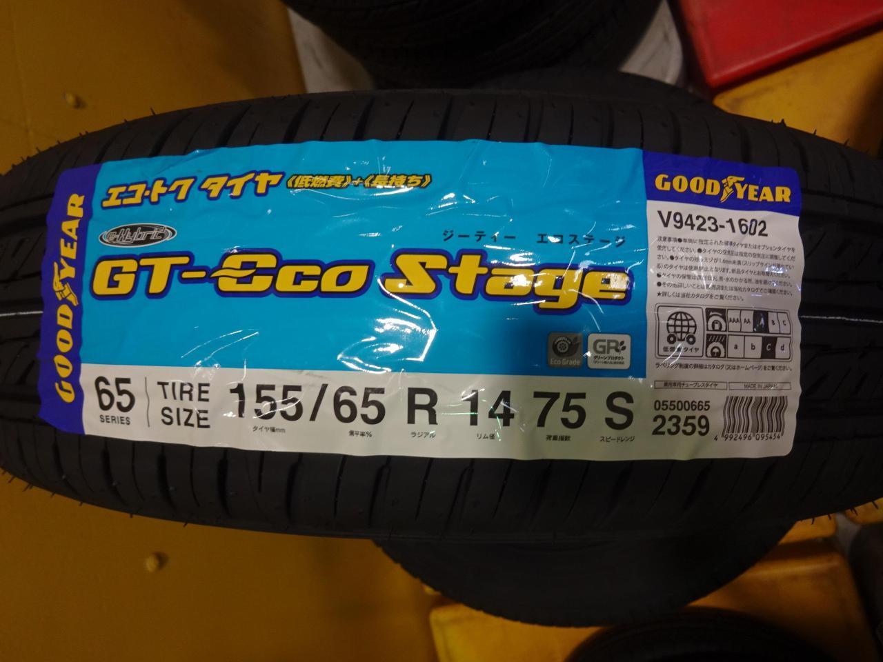 GOODYEAR GT-Eco Stage | カー用品 タイヤ 14インチタイヤの通販 | アップガレージ 中古カー＆バイク用品の買取・販売専門店