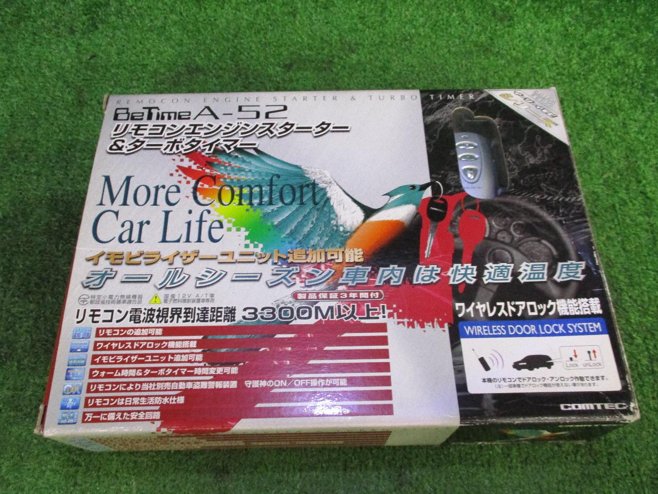 COMTEC BeTime A-52 リモコンエンジンスターター&ターボタイマー | 新古品 | アップガレージ 柏沼南店 | カー用品 電装 ...