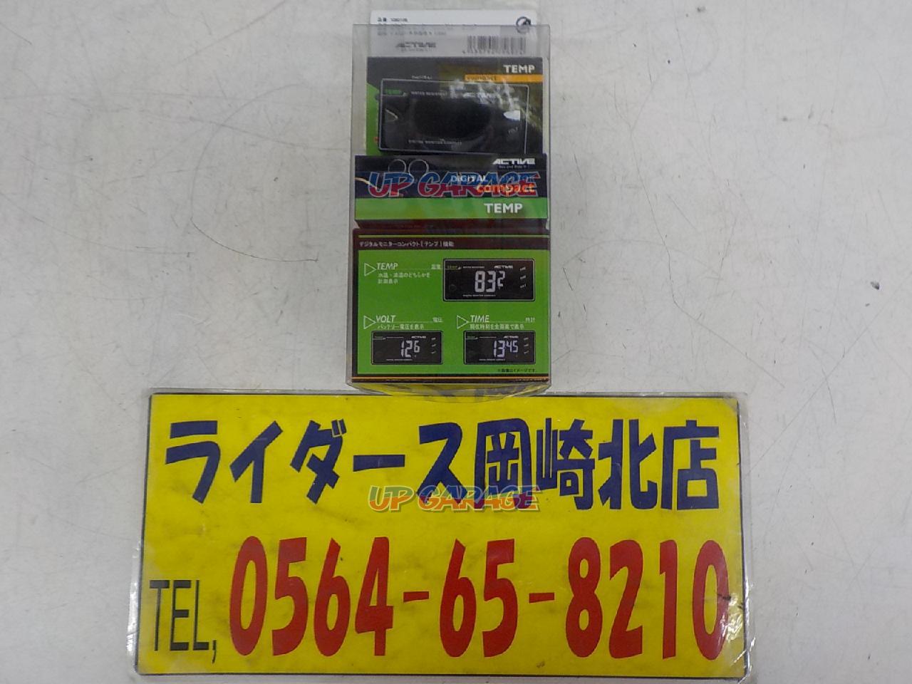 ACTIVE(アクティブ) デジタルモニター コンパクト テンプ 1080108 未使用品 【汎用】 バイク用品 メーター その他メーター