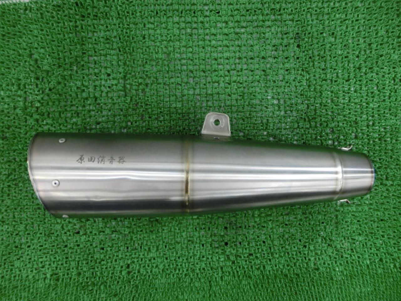 原田消音器 チタンサイレンサーメガホンタイプ 差込み Φ60.5 | やや傷 