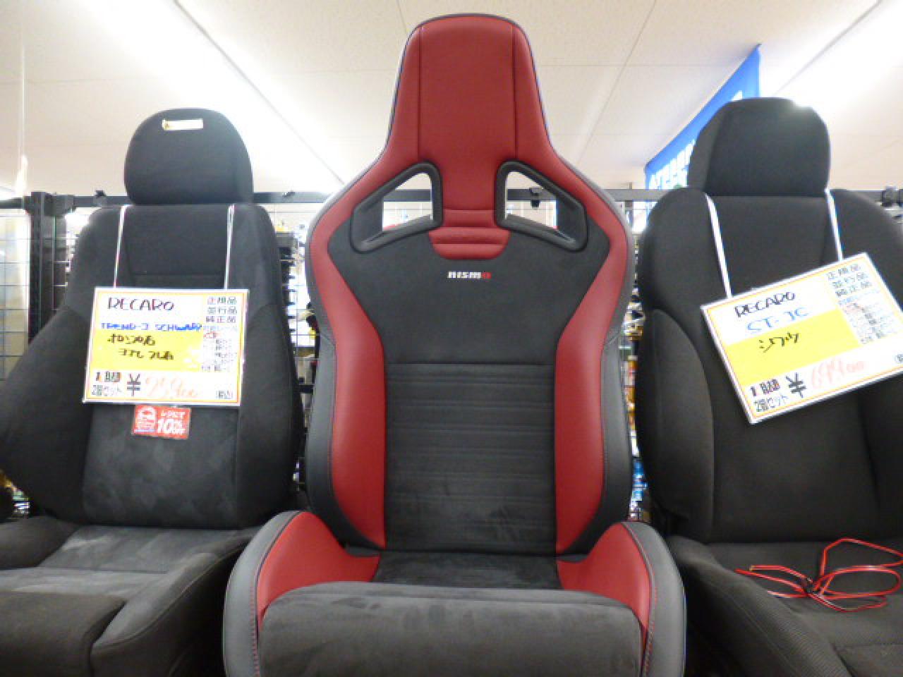 ニッサン E12 ノート ニスモS 純正オプションレカロシート | 目立った 
