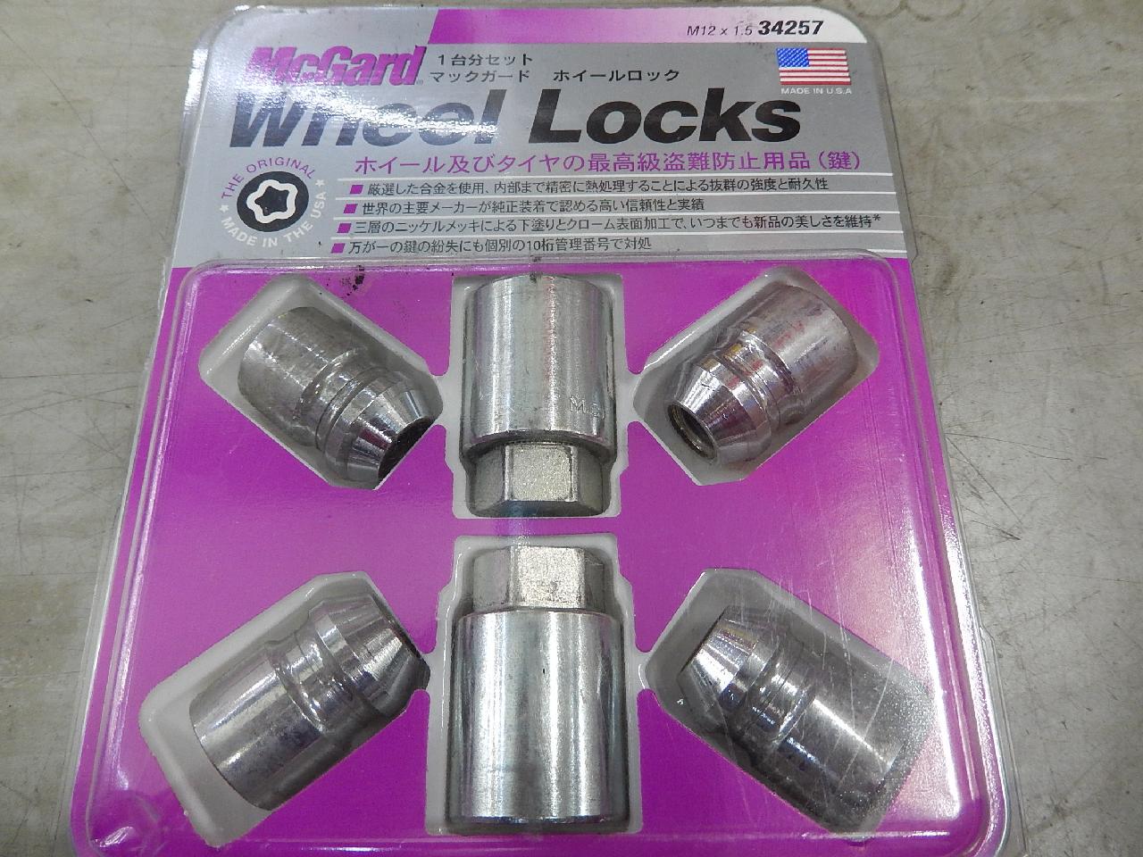 McGARD ホイールロック 34257 | カー用品 タイヤホイール関連 取付ナットを通販で購入する | 中古カー＆バイク用品の販売なら ...