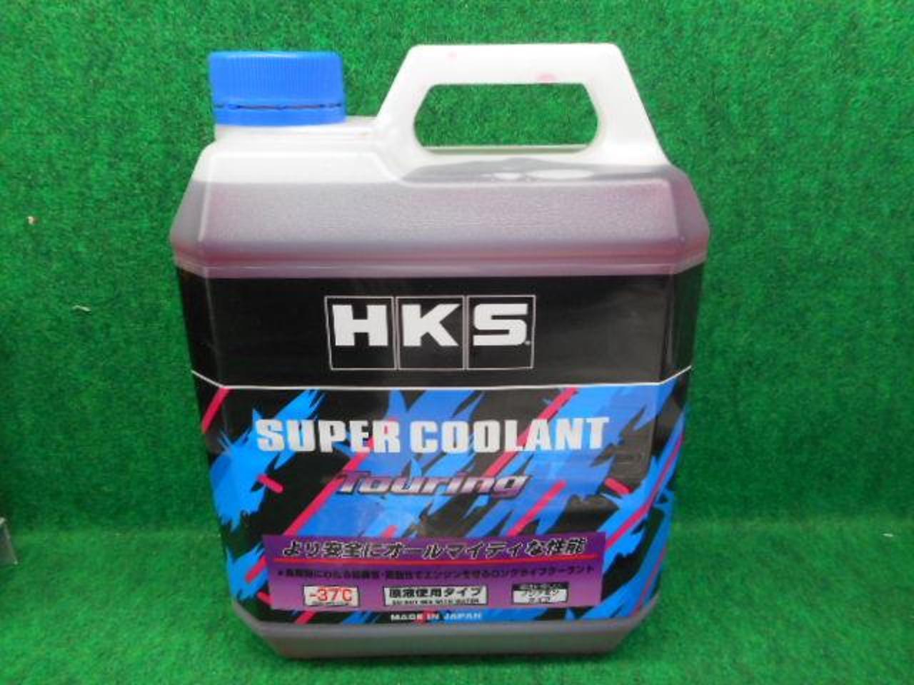 HKS Super Coolant Touring Coolant | (MOQ 12) (52008-AK004) main image 1