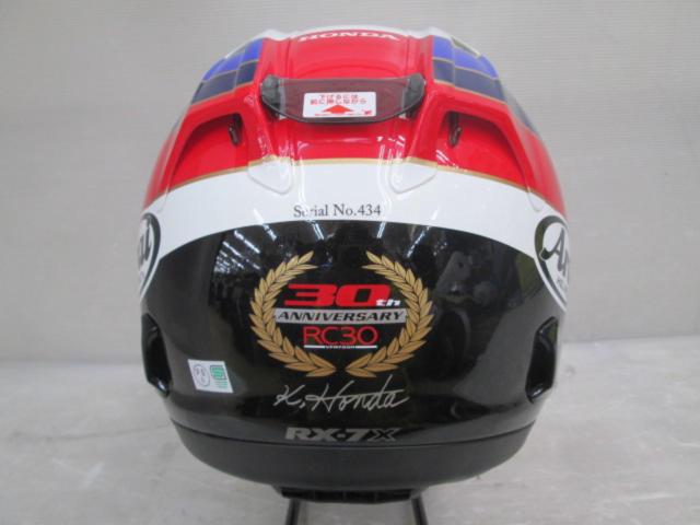Arai RX-7X RC30 VFR750Rカラー 30周年記念モデル XLサイズ(61-62cm 