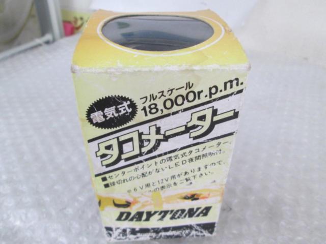 DAYTONA 電気式タコメーター 18000rpm 19048 6V/12V 2サイクル/4 