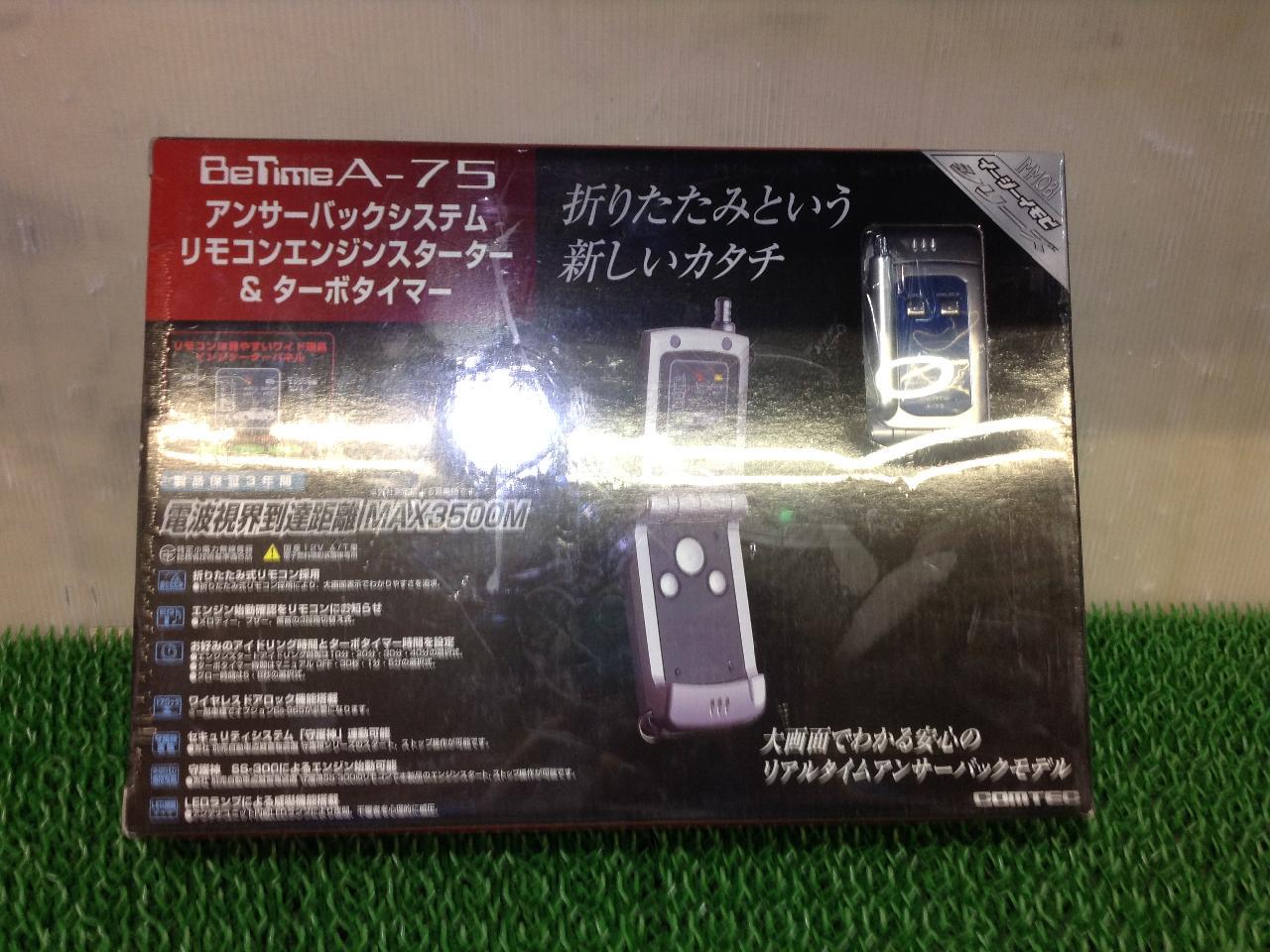 COMTEC BeTime A-75 | 未使用に近い | アップガレージ 越谷店 | カー用品 電装系 エンジンスターターを通販で購入する ...