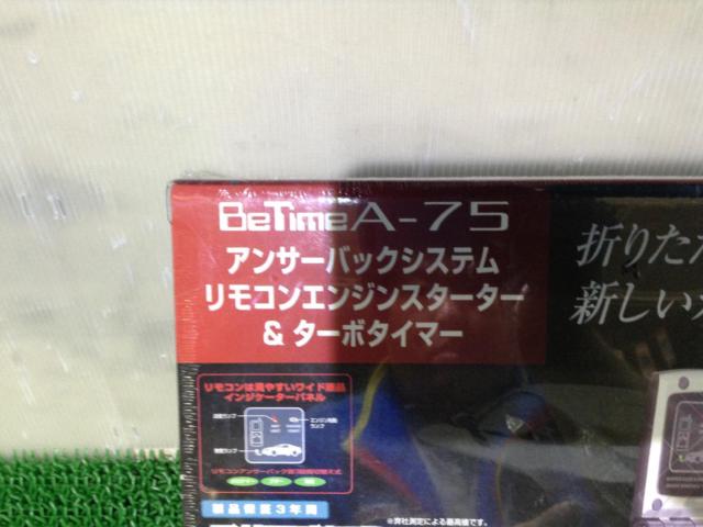 COMTEC BeTime A-75 | 未使用に近い | アップガレージ 越谷店 | カー用品 電装系 エンジンスターターを通販で購入する ...