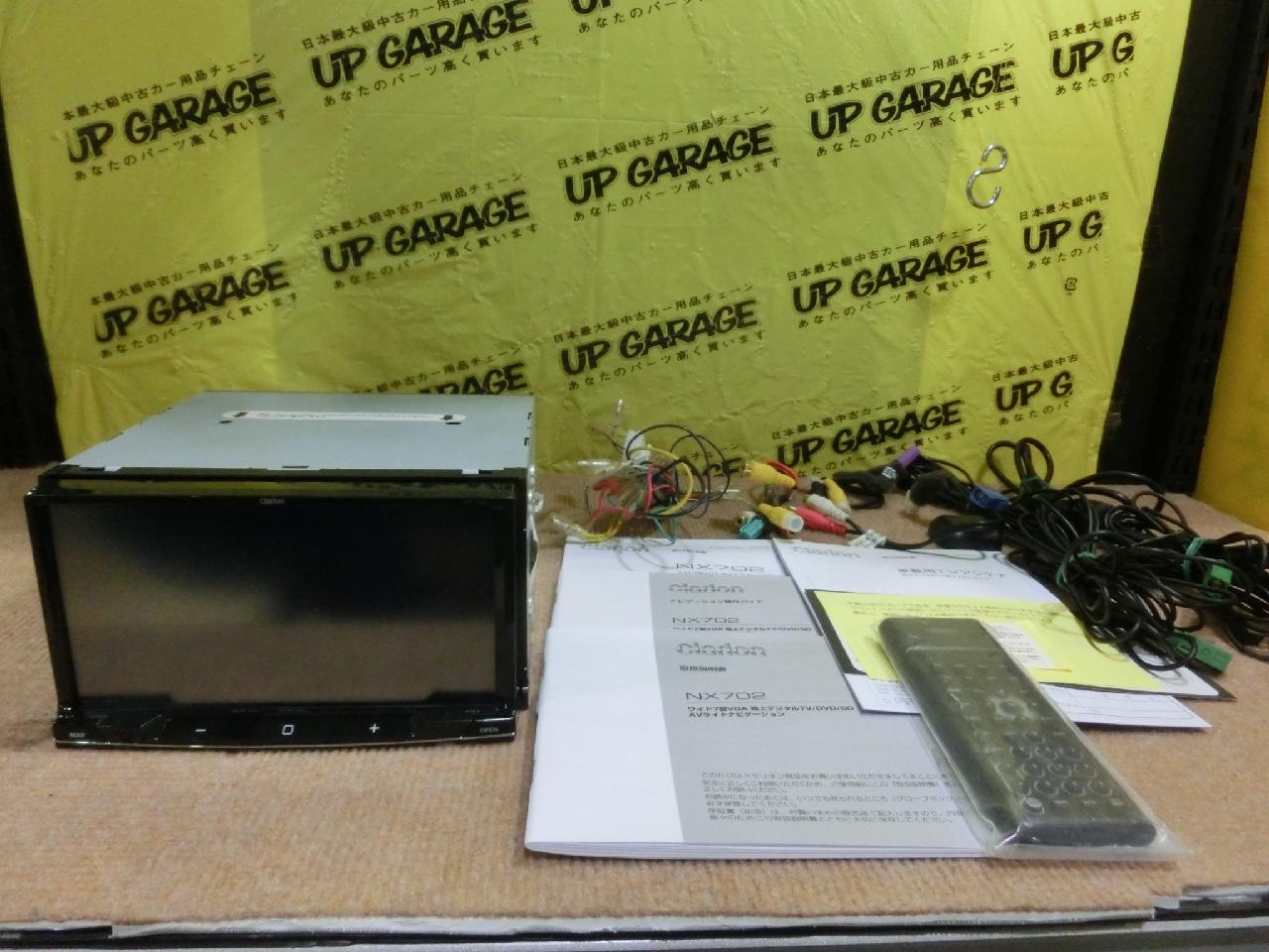 Clarion NX702 7型ワイド VGA 地上デジタルTV(2x2)/DVD/SD AVライトナビゲーション | カー用品 カーナビ ...