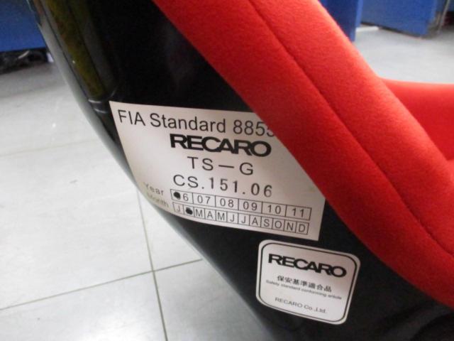 RECARO(レカロ) TS-G