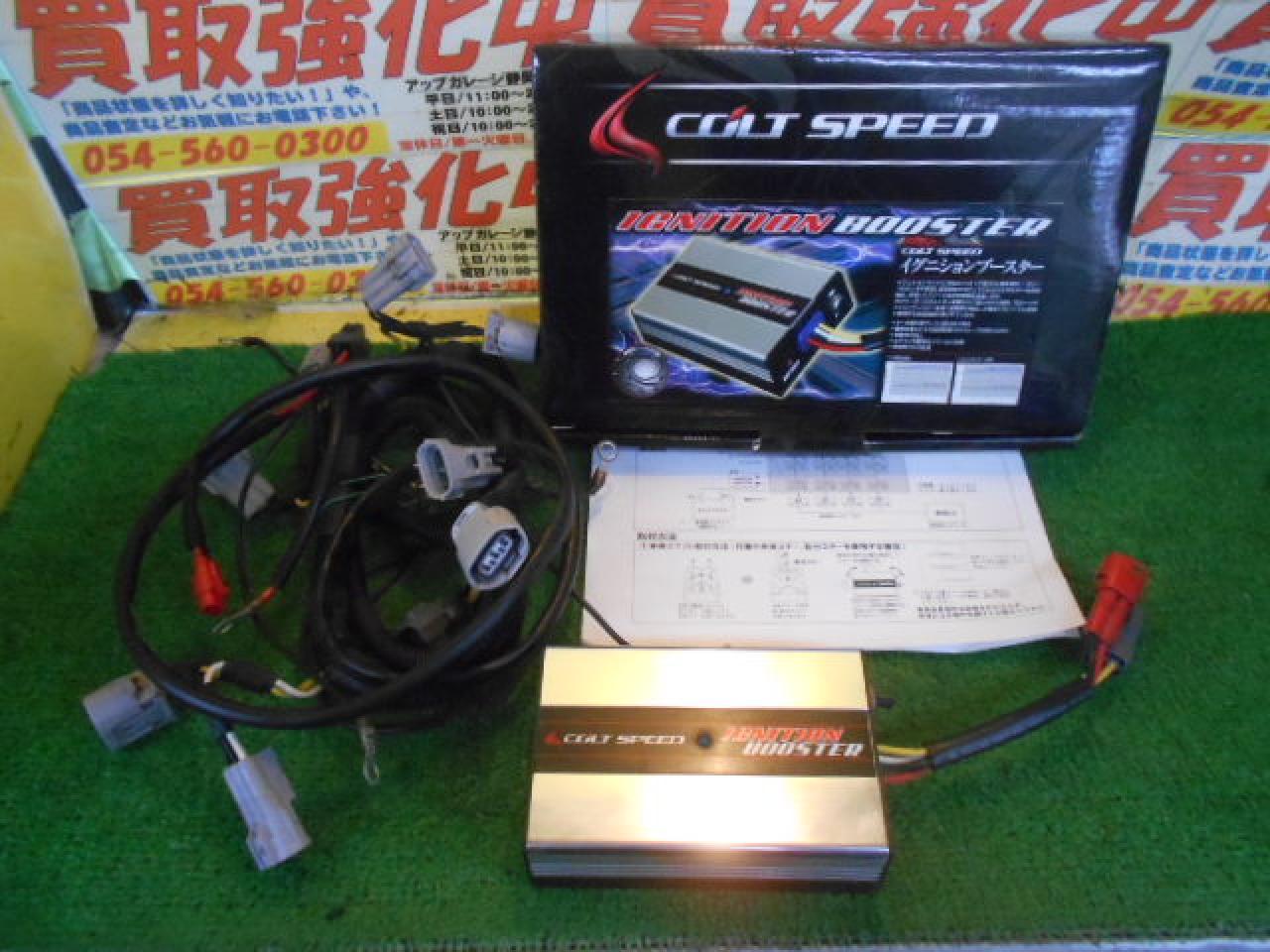 【わけあり】COLT SPEED イグニッションブースター カー用品 電装系 電装パーツを通販で購入する 中古カー＆バイク用品の販売