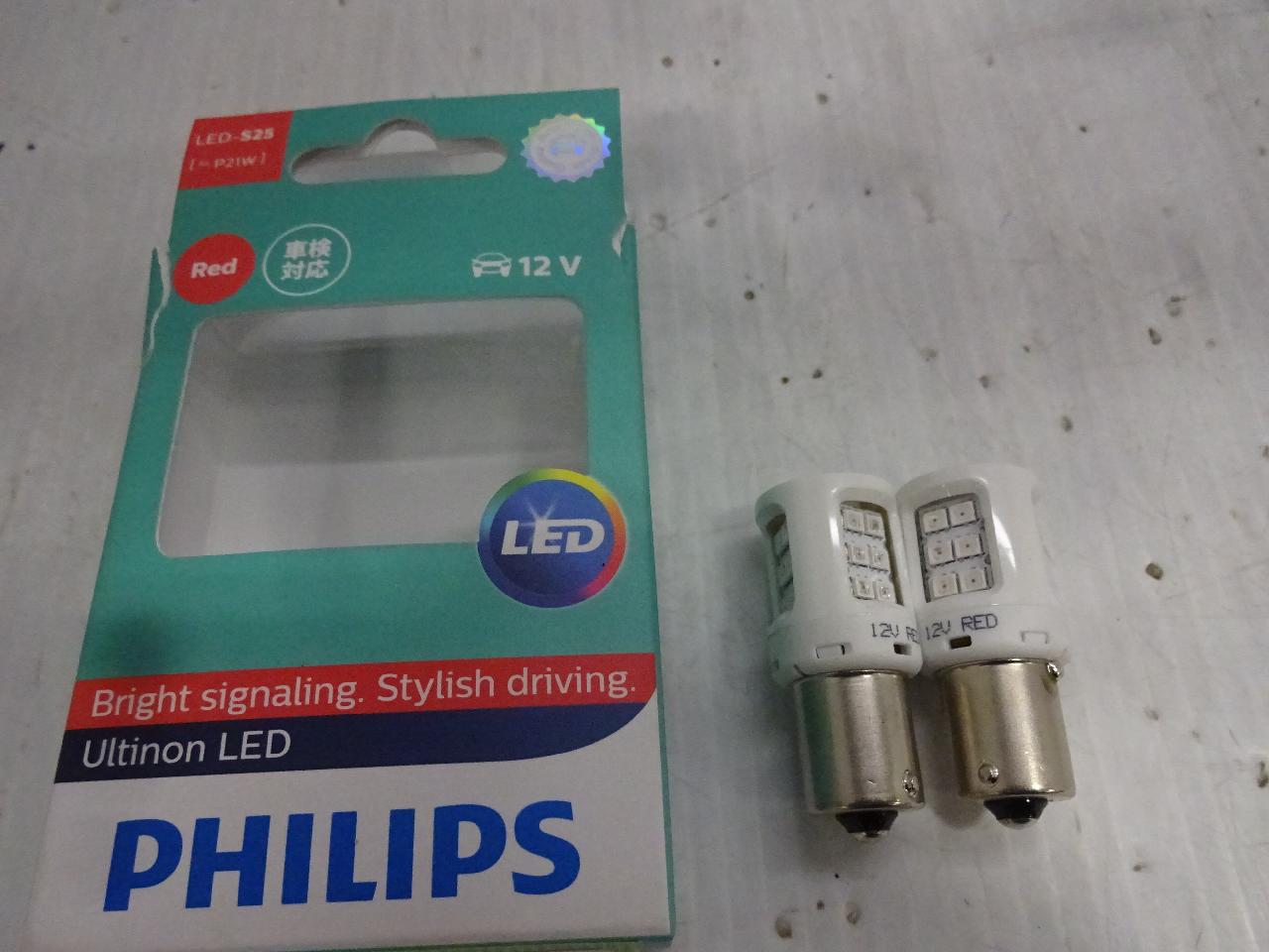 PHILIPS Ultinon LED 【11498ULRX2】 ブレーキランプ用LEDバルブ | カー用品 バルブ・HID LEDバルブを ...